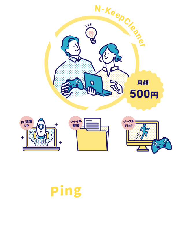 モバイル版メインビジュアル