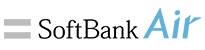 SoftBankAir（ソフトバンクエアー）