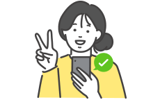 簡単で確実な方がいい