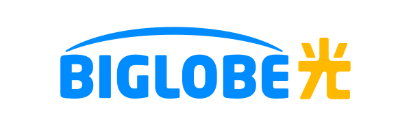 ビッグローブ光