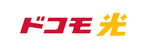 ドコモ光