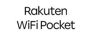 Rakuten WiFi Pocket(楽天モバイル)