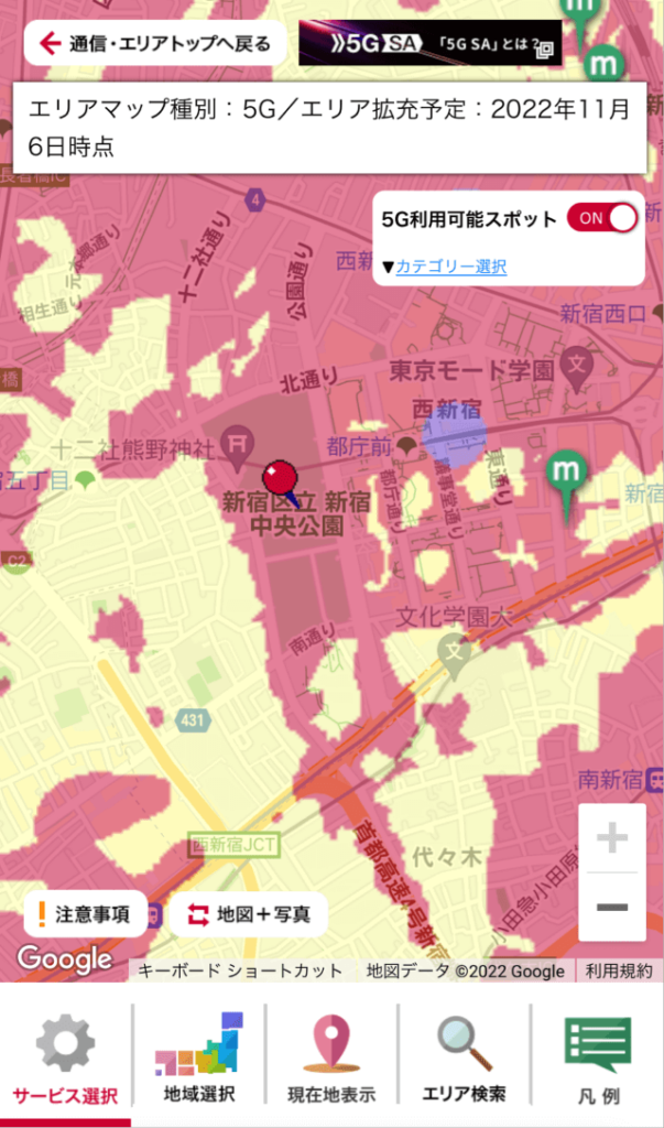 赤いピンの場所が何色か確認する