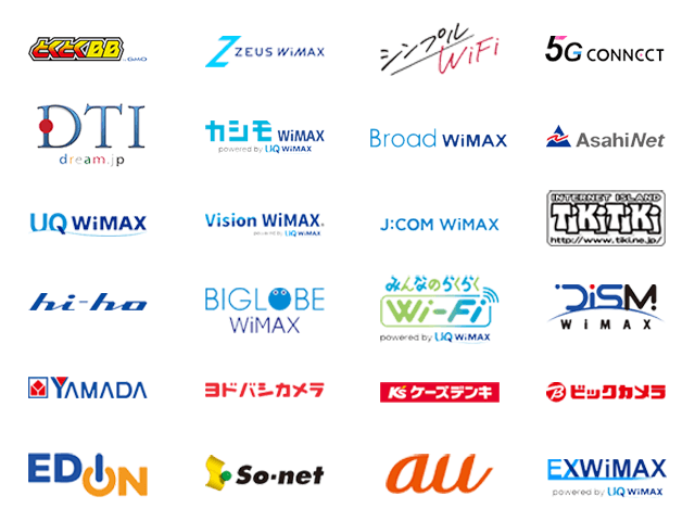 WiMAXのプロバイダ24社