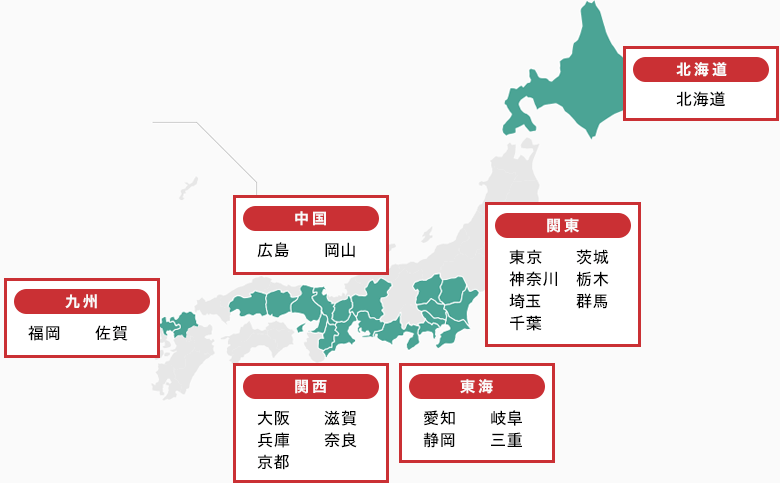 NURO光の提供エリア202303