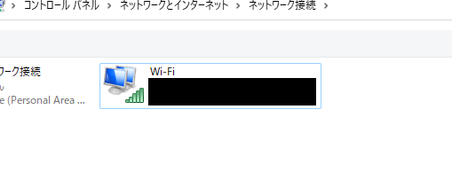 v6の設定④