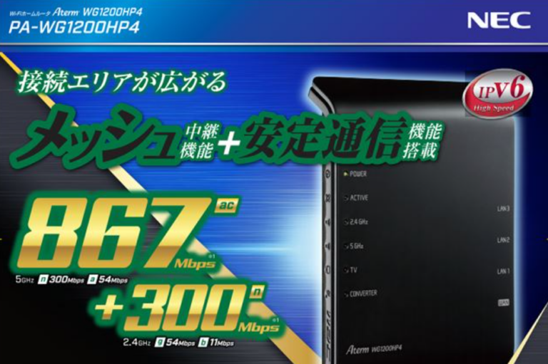 Enひかりの評判や口コミ！クロスとliteの速さはどう？満足度を徹底調査 