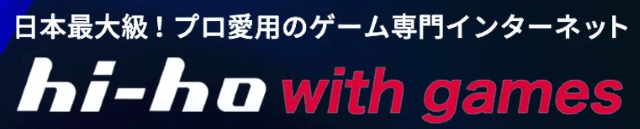 hihoひかり with gamesのメイン画像