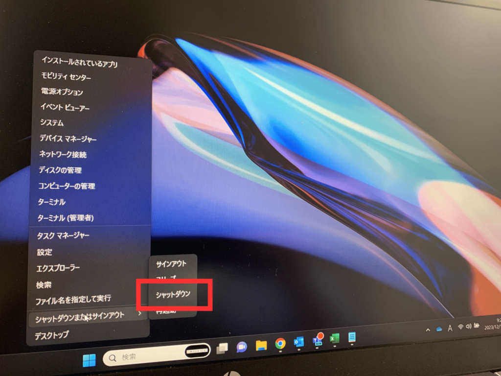 PCの電源をOFF