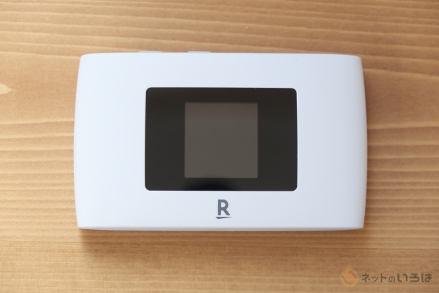 Rakuten WiFi Pocket 2C