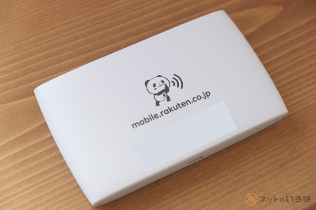 Rakuten WiFi Pocket 2Cの完成