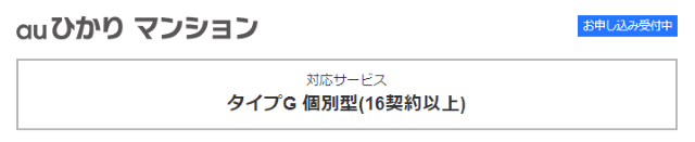 判定結果を確認する