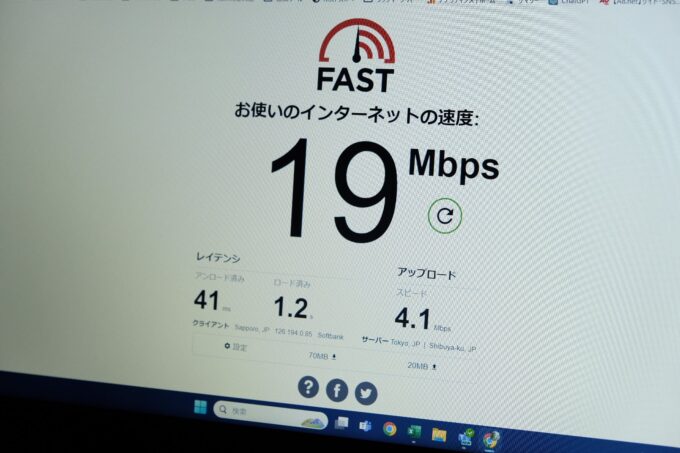 自宅の夜THE WiFiを使ったときの速度