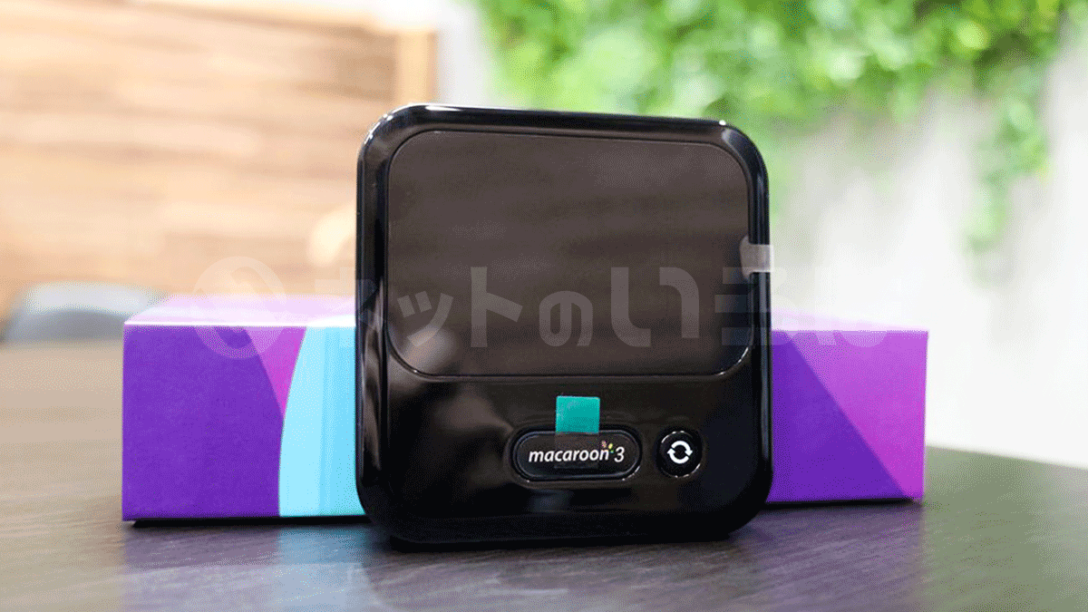 月額0円】Free-Style Wi-Fiはどんなサービス？料金・端末・評判