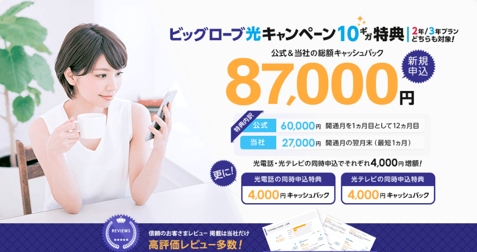 NNコミュニケーションズ