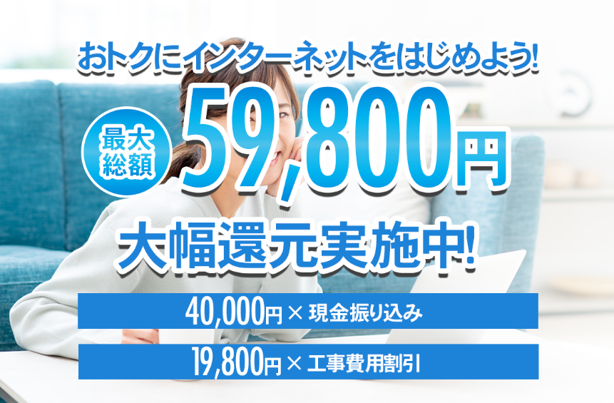 エフプレイン