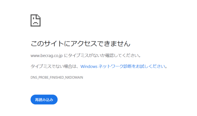 株式会社BECRAG