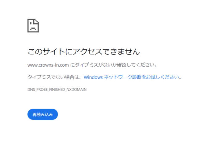 株式会社クラウンズインターナショナル