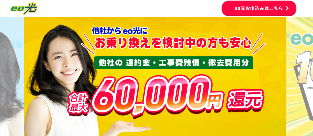 ライフイノベーション