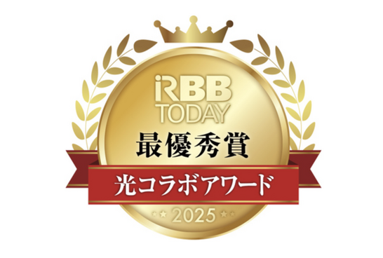 RBBTODAY最優秀賞enひかり
