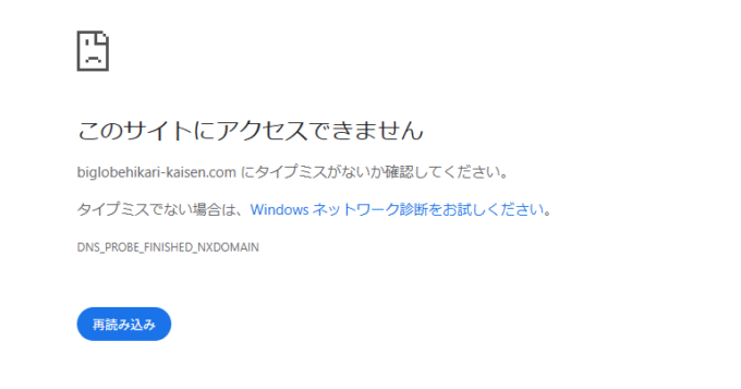 株式会社LBフォース