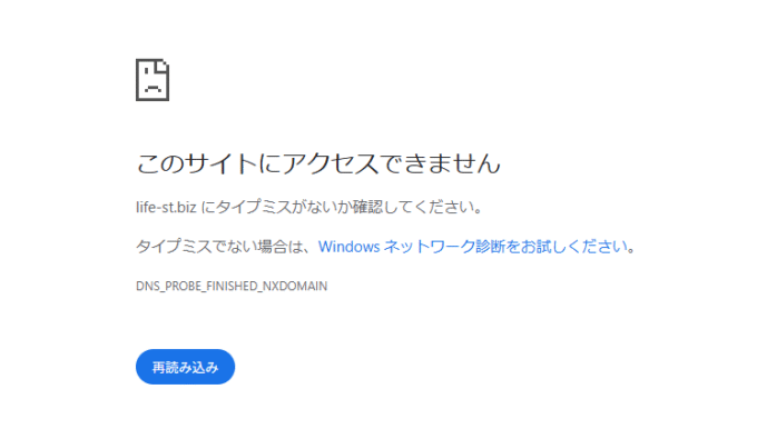 ライフサポート株式会社