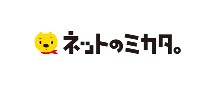 ネットのミカタ。のロゴ