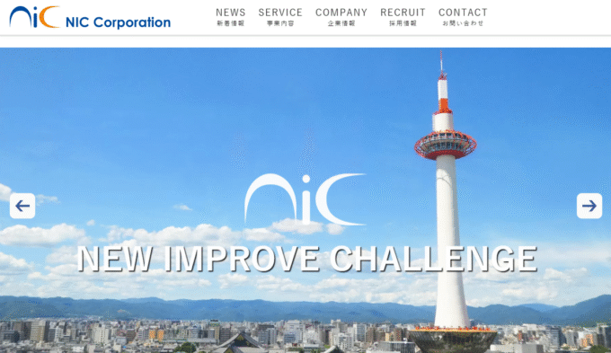 NIC株式会社