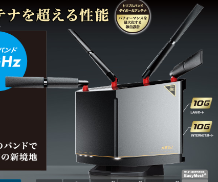 WXR-11000XE12