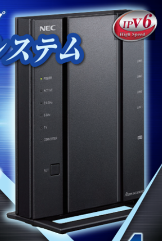 WG2600HS2