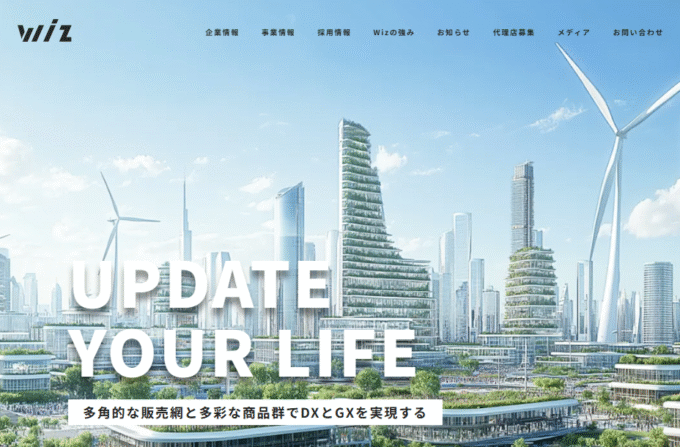 株式会社Wiz