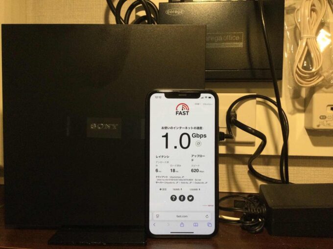 nuro光　実測値検証結果