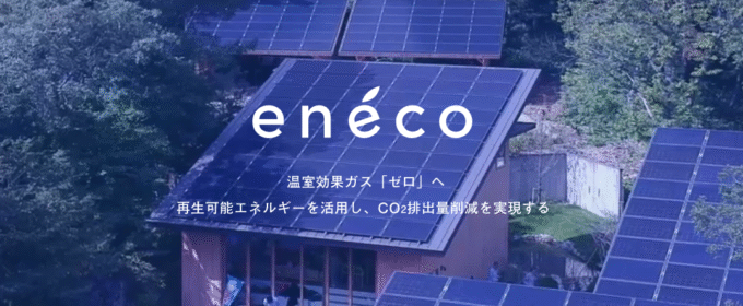 eneco