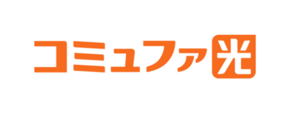 コミュファ光　ロゴ