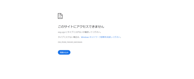Moon & Sun株式会社 楽天ひかり 代理店