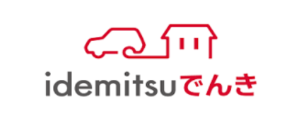 idemitsuでんき