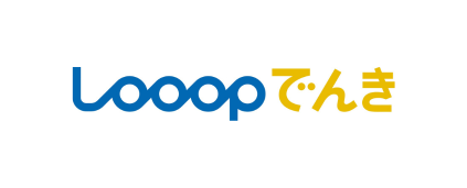 Looopでんき