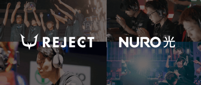 NURO光はREJECTとパートナーシップを締結