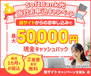 クーポンバナー