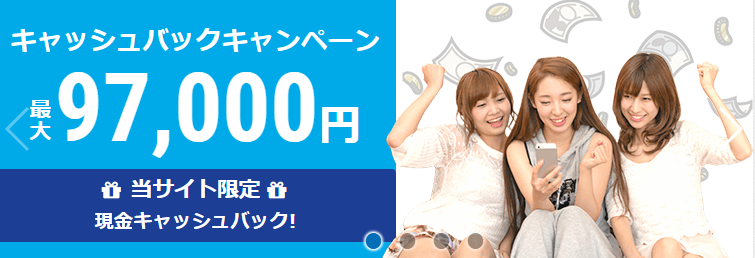 ビッグローブ光代理店 ブロードバンドナビ