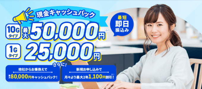 メガエッグ×アウンカンパニーのキャンペーン