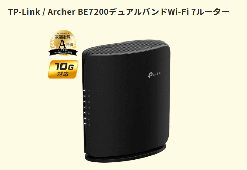 アウンカンパニー　nifty光特典　無線Wi-Fiルーター