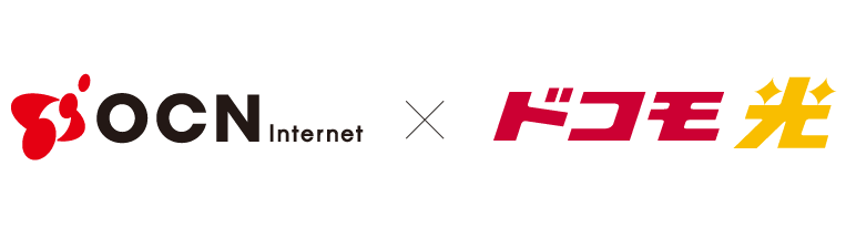 ocn×ドコモ光