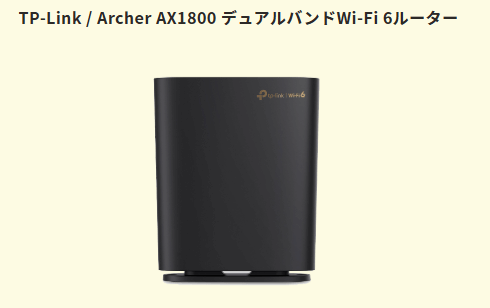 アウンカンパニーnifty光特典　無線ルーター