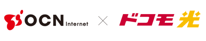 OCNインターネット×ドコモ光